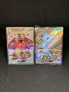 シャイニートレジャーex ミュウex(SSR)の平均価格は4,690円｜ポケカの