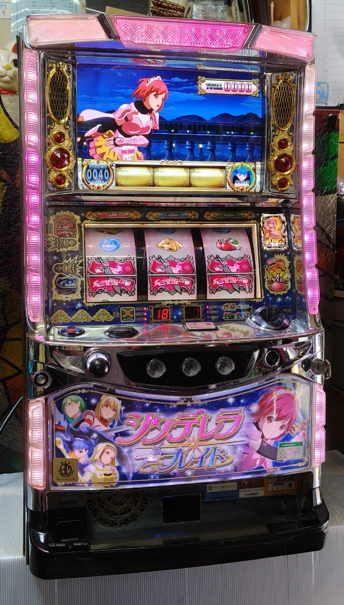シンデレラブレイドの値段と価格推移は？｜7件の売買データから