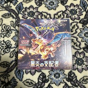黒炎の支配者BOXの値段と価格推移は？｜3件の売買データから黒炎の支配