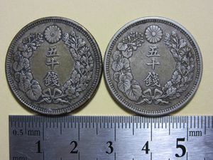 明治42年 50銭の値段と価格推移は？｜28件の売買データから明治42年 50