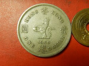 1960 香港 コインの値段と価格推移は？｜9件の売買データから1960 香港