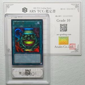 遊戯王 f g dの値段と価格推移は？｜129件の売買データから遊戯王