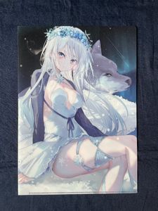 美和野らぐの値段と価格推移は？｜8件の売買データから美和野らぐの
