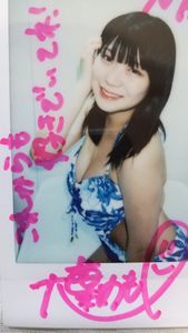 大葉めもの値段と価格推移は？｜20件の売買データから大葉めもの価値が