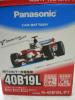 パナソニック n-40b19ｌ/f1 ３年６万km panasonic 新品未使用_1