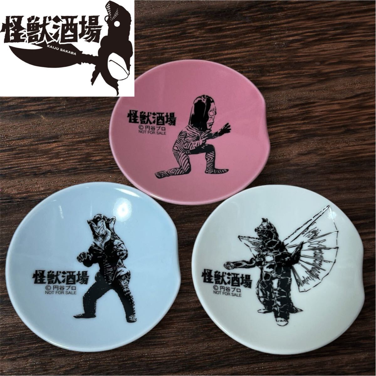 ウルトラマン 箸の値段と価格推移は？｜4件の売買データから