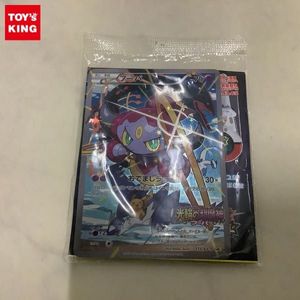 フーパ ポケモントレッタの値段と価格推移は？｜3件の売買データから