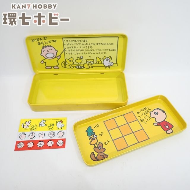 みんなのたあ坊の値段と価格推移は？｜37件の売買データからみんなのた
