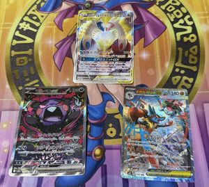 ラティアス ポケモンの値段と価格推移は？｜238件の売買データから