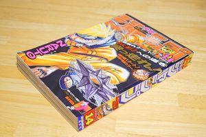 週刊少年ジャンプ 14号の値段と価格推移は？｜55件の売買データから