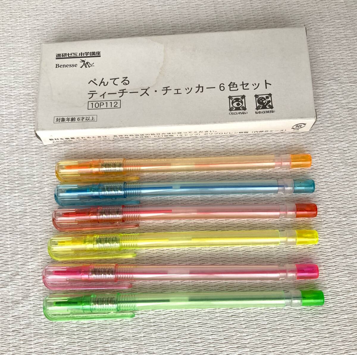 進研ゼミ 付録 進研ゼミ小学講座付録の値段と価格推移は？｜1件の売買データから進研