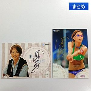 浦田聖子 直筆サインカード 2枚セット REAL VENUS 浦田聖子の値段と価格推移は？｜10件の売買データから浦田聖子の価値が