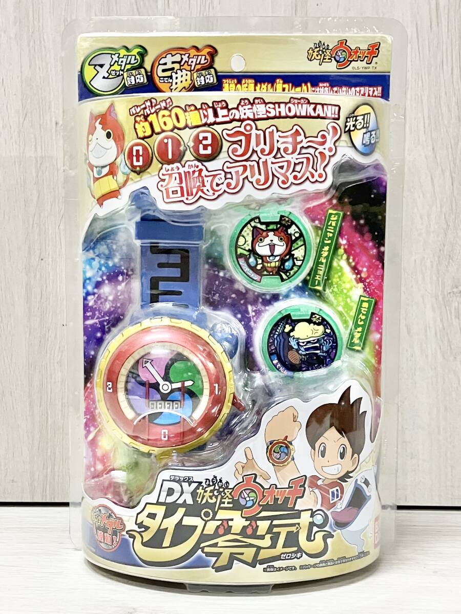 超美品‼️超激レア 超希少 ニョエー妖怪ウォッチ ジバニャン ホロメダル 妖怪メダル ニョエー ジバニャンの値段と価格推移は？｜1件の売買
