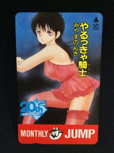 やるっきゃ騎士の値段と価格推移は？｜12件の売買データからやるっきゃ