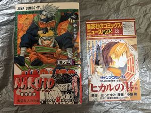 ナルト 初版の値段と価格推移は？｜113件の売買データからナルト 初版