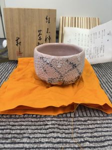 志野茶碗の値段と価格推移は？｜241件の売買データから志野茶碗の価値