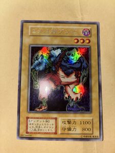2人3脚ゾンビの値段と価格推移は？｜3件の売買データから2人3脚ゾンビ