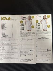 一ノ瀬瑠奈の値段と価格推移は？｜13件の売買データから一ノ瀬瑠奈の