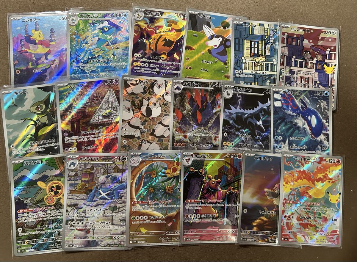 スリーブ カイオーガの値段と価格推移は？｜4件の売買データから