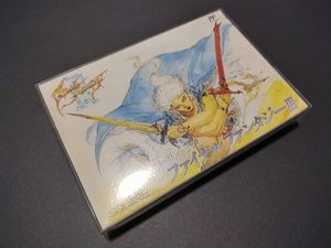 ファイナルファンタジー3 箱の値段と価格推移は？｜9件の売買データ