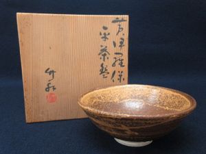 三浦竹軒の値段と価格推移は？｜20件の売買データから三浦竹軒の価値が