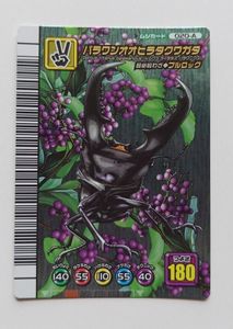 【希少】ムシキング 2003夏 パラワンオオヒラタ他 30枚セット まとめ売り パラワンオオヒラタ ムシキングの値段と価格推移は？｜5件の売買データ