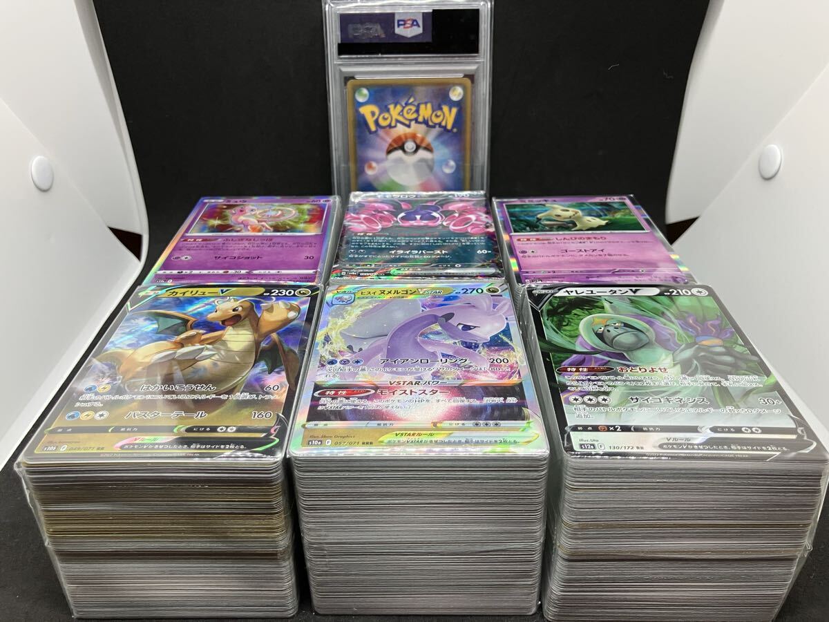 ポケモンカード ヌメルゴンの値段と価格推移は？｜9件の売買データから