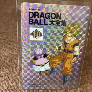 ドラゴンボール大全集の値段と価格推移は？｜24件の売買データから