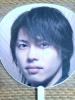 タッキー＆翼　今井翼2005うちわ★未使用①_1