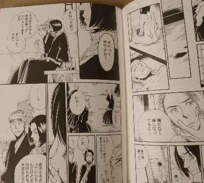 Bleachブリーチ同人誌 我は傷口にして刃 一角 弓親 恋煩シビト 少年 売買されたオークション情報 Yahooの商品情報をアーカイブ公開 オークファン Aucfan Com