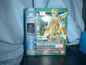 聖闘士聖衣神話　クラーケン_1