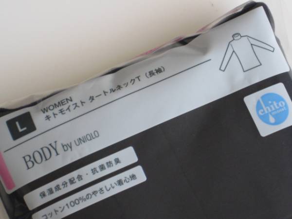廃番ユニクロ キトモイスト 綿タートルネックt長袖インナー L 黒 Lサイズ 売買されたオークション情報 Yahooの商品情報をアーカイブ公開 オークファン Aucfan Com