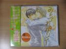 BLCD☆みちづれポリシー/北上れん/遊佐浩二 平川大輔_1