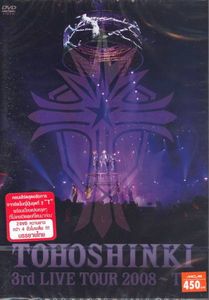 ★東方神起　3rd LIVE TOUR 2008～T～コンサートDVD初回特典盤_1