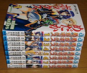 コミック めだかボックス 1巻 8巻 暁月あきら 全巻セット 売買されたオークション情報 Yahooの商品情報をアーカイブ公開 オークファン Aucfan Com