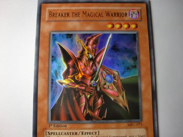 遊戯王 魔導戦士ブレイカー 旧アジア ウルトラ② 思いがけない