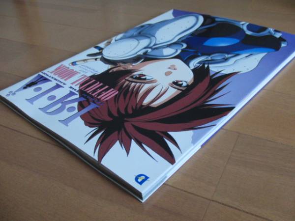 イ・リ・ア　ゼイラム・ジ・アニメーション オフィシャルムック_2