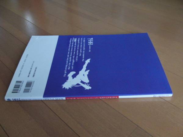 イ・リ・ア　ゼイラム・ジ・アニメーション オフィシャルムック_3