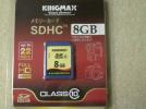 KINGMAX SDHC 8GB CLASS10 限定大特価_1
