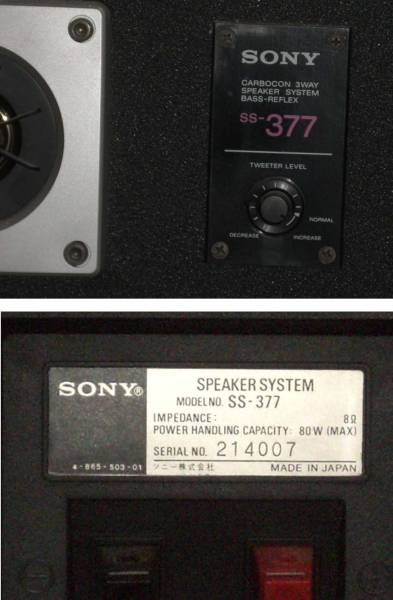 ソニー スピーカー SONY SS-377 2本□木製キャビネット(ソニー)｜売買