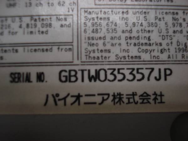 カロッツェリア　サイバーナビ　AVIC-ZH009　地デジ付です！_3