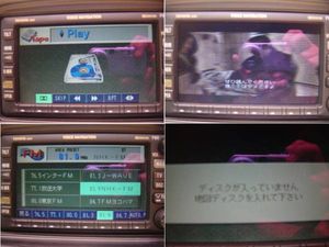 ※専用出品※ 86120-44050 トヨタ純正 CDナビ 56042 ジャンク品(トヨタ、ダイハツ