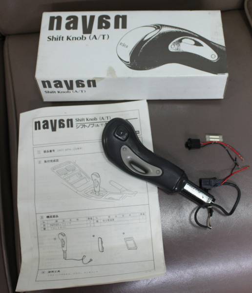 ☆Z32 フェアレディZ NAVAN ATシフトノブ 箱・説明書付超美品！(日産用 