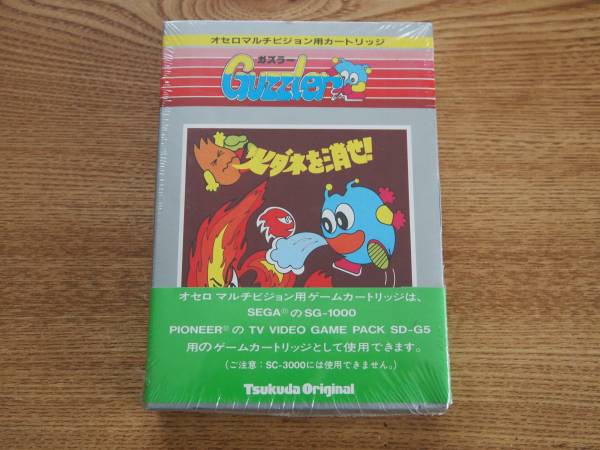 ☆オセロマルチビジョン用ソフト「ガズラー」 未開封 SG-1000(セガ 