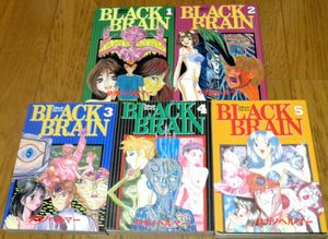 11年09月 ブラックブレインのヤフオク の相場 価格を見る ヤフオク のブラックブレインのオークション売買情報は1件が掲載されています