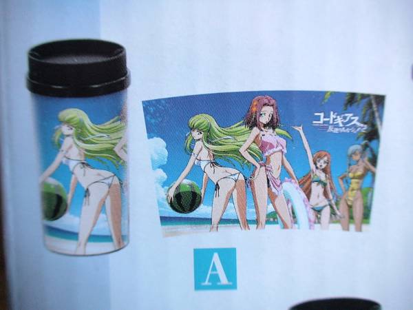 コードギアス プラスチックタンブラー C.C.＆カレン水着ver._1