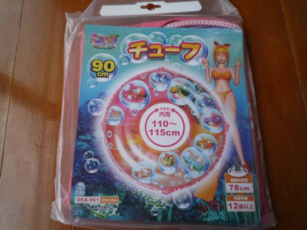即決♪新品 大海物語マリンちゃん大きい浮き輪90cm大人用うきわ(浮き輪 