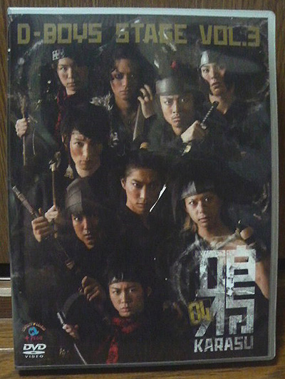 D-BOYS STAGE『鴉～KARASU～04』DVD/五十嵐隼士・柳下大_1