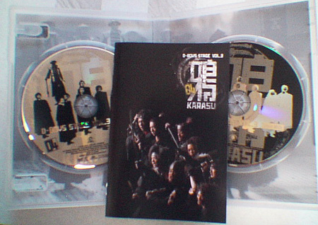 D-BOYS STAGE『鴉～KARASU～04』DVD/五十嵐隼士・柳下大_3