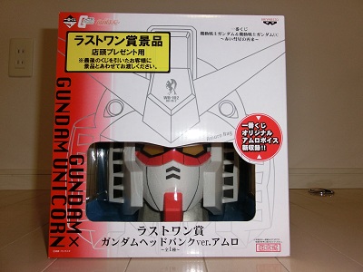 一番くじ 機動戦士ガンダム 赤い彗星の再来 ラストワン賞 機動戦士ガンダム 売買されたオークション情報 Yahooの商品情報をアーカイブ公開 オークファン Aucfan Com 一番くじ 機動戦士ガンダム 赤い彗星の再来 ラストワン賞 機動戦士ガンダム 売買されたオークション情報 Yahooの商品情報をアーカイブ公開 オークファン Aucfan Com
